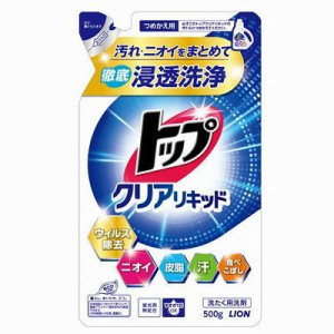 【単品】 トップクリアリキッドつめかえ用500g(代引不可)