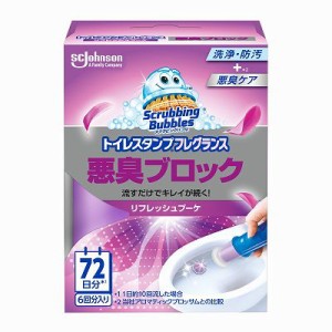 【単品5個セット】 スクラビングバブルトイレスタンプフレグランス悪臭ブロックリフレッシュブーケ本体 まとめ買い(代引不可)