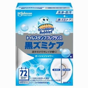 【単品6個セット】 スクラビングバブルトイレスタンプフレグランス黒ズミケアオーシャンシャワー本体 まとめ買い(代引不可)