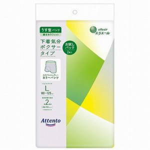 【単品4個セット】 アテントうす型パンツ下着気分ボクサータイプお試しパックL2枚 まとめ買い(代引不可)