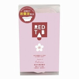 【単品】 遠赤外線炭酸浴さくら50g×6錠(代引不可)