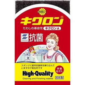 【単品20個セット】 キクロンAピンク まとめ買い(代引不可)【送料無料】