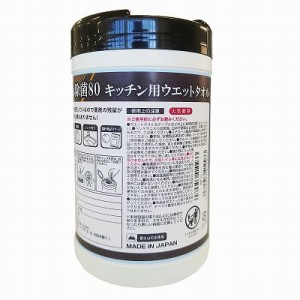 【単品】 キッチン用高濃度アルコール除菌シート(代引不可)