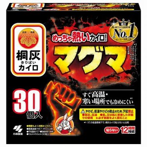 【単品】 マグマ貼らない30P函入(代引不可)