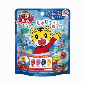 【単品11個セット】 温泡ONPOKidsわくわくバスボールしまじろう まとめ買い(代引不可)【送料無料】