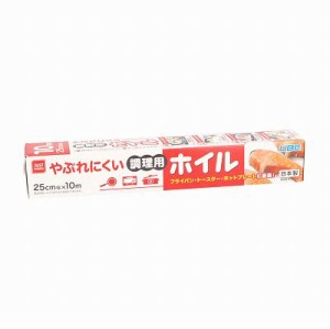 【単品12個セット】 やぶれにくい調理用ホイル25センチ×10メーター まとめ買い(代引不可)【送料無料】