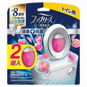 【単品3個セット】 ファブリーズW消臭トイレ用消臭剤+抗菌フルーティー クラシック ブーケ2個パック まとめ買い(代引不可)【送料無料】