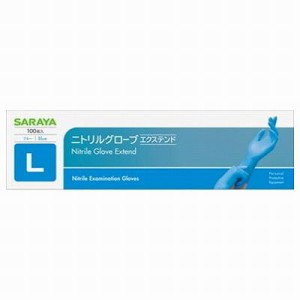 【単品6個セット】 ニトリルグローブエクステンドL100枚 まとめ買い(代引不可)【送料無料】