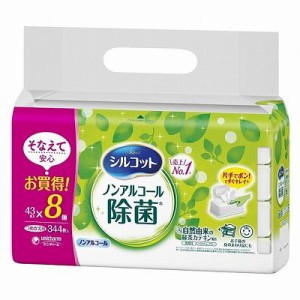 【単品6個セット】 シルコットノンアルコール除菌ウェットティッシュ詰替43枚×8個 まとめ買い(代引不可)【送料無料】