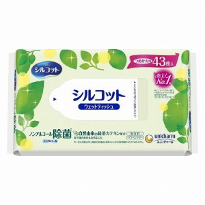 【単品7個セット】 シルコットノンアルコール除菌ウェットティッシュ詰替43枚単品 まとめ買い(代引不可)