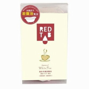 【単品6個セット】 遠赤外線炭酸浴ホワイトティー50g×6錠 まとめ買い(代引不可)【送料無料】