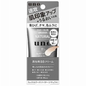 【単品17個セット】 ウーノフェイスカラークリエイター ナチュラル f まとめ買い(代引不可)【送料無料】