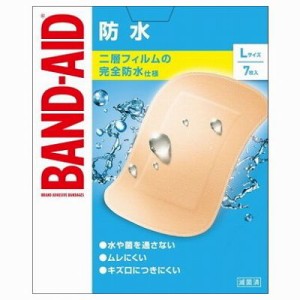 【単品8個セット】 バンドエイド防水Lサイズ7枚 まとめ買い(代引不可)