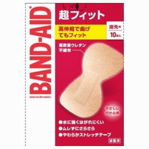 【単品3個セット】 バンドエイド超フィット指先用10枚 まとめ買い(代引不可)