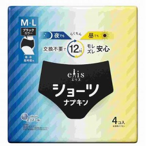 【単品3個セット】 エリスショーツ4P まとめ買い(代引不可)