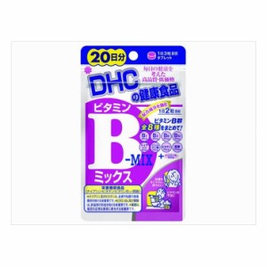 DHC ビタミンBミックス20日(代引不可)