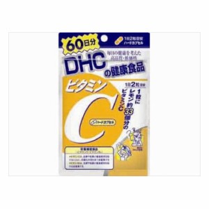 DHC ビタミンC(ハードカプセル)60日(代引不可)