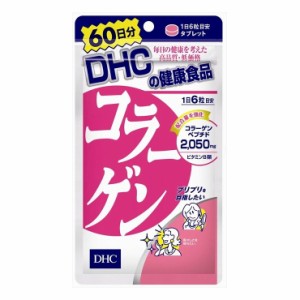 DHC コラーゲン60日分(代引不可)