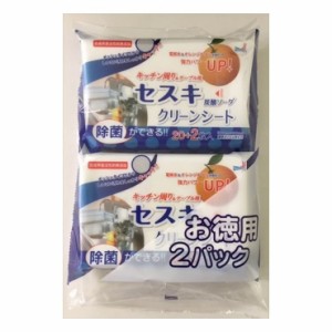 友和 セスキ炭酸ソーダ クリーンシート キッチン用 22枚×2個パック(代引不可)