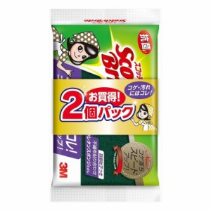 住友スリーエム スコッチブライト 抗菌ウレタンスポンジたわし S-21KS 2PW(代引不可)