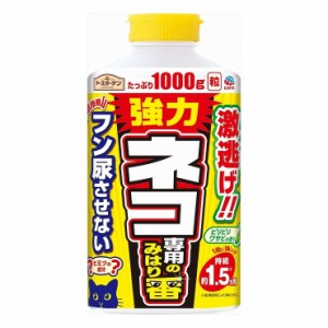 アース製薬 アースガーデンネコ専用のみはり番1000G(代引不可)