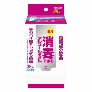 大王製紙 エリエール消毒アルコールウェット携帯用28枚(代引不可)