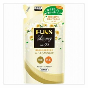 第一石鹸 FUNS Luxury柔軟剤No92詰替480ml(代引不可)