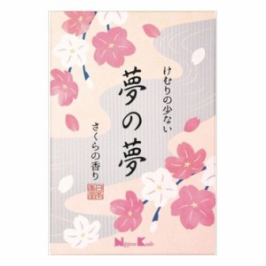 日本香堂 夢の夢 さくらの香り 大型バラ詰(代引不可)