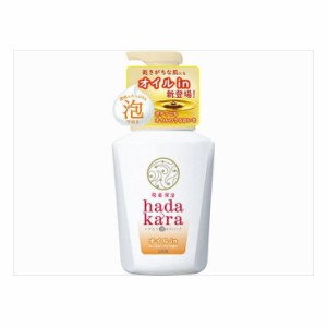 ライオン hadakara ハダカラ ボディソープ 泡で出てくるオイルインタイプ ローズガーデンの香り 本体 530ml(代引不可)