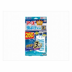 3個セット アース製薬 アース 虫よけネットEX 260日用(代引不可)【送料無料】