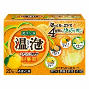 6個セット アース製薬 温泡 こだわりゆず 炭酸湯(代引不可)【送料無料】