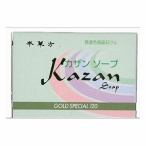 3個セット 嘉山 カザンソープスペシャルサイズ120G(代引不可)【送料無料】