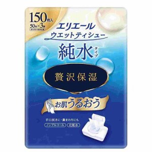 【単品3個セット】 エリエールウェットティシュー純水タイプぜい沢保湿詰替え50枚×3パック まとめ買い(代引不可)