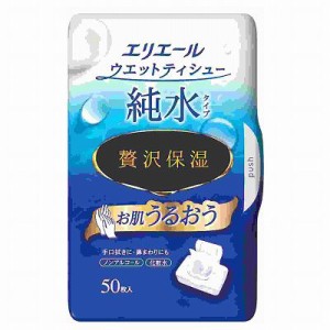 【単品8個セット】 エリエールウェットティシュー純水タイプぜい沢保湿本体50枚 まとめ買い(代引不可)【送料無料】