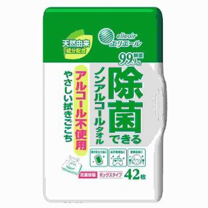 【単品3個セット】 エリエール除菌できるノンアルコールタオルボックス本体42枚 まとめ買い(代引不可)