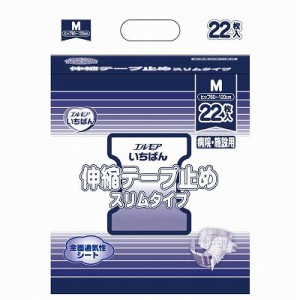 【単品2個セット】 エルモアいちばん伸縮テープスリムM22枚 まとめ買い(代引不可)【送料無料】