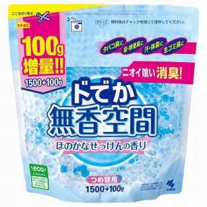 【単品2個セット】 ドでか無香空間ほのかなせっけんつめ替 まとめ買い(代引不可)