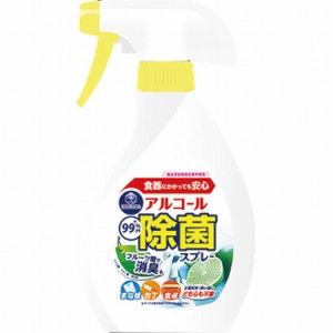 【単品】第一石鹸西日本 キッチンクラブアルコール除菌スプレー本体(代引不可)