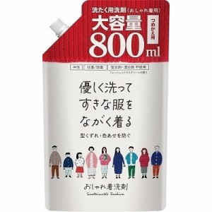 【単品】第一石鹸西日本 第一石鹸おしゃれ着用洗剤 詰替用800ml(代引不可)