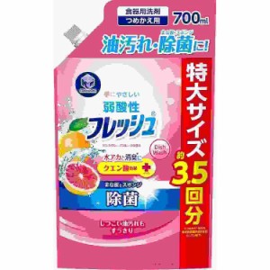 【単品】第一石鹸西日本 キッチンクラブフレッシュ弱酸性ピンクグレープフルーツ 詰替用700ml(代引不可)
