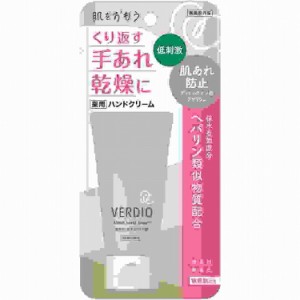 【3個セット】近江兄弟社 ベルディオ薬用モイストハンドクリーム(代引不可)【送料無料】