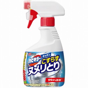 【単品】ジョンソン カビキラーキッチン こすらずヌメリとり&除菌 本体(代引不可)