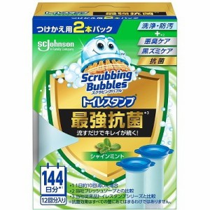 【単品】ジョンソン スクラビングバブル トイレスタンプ最強抗菌シャインミント 替え2P(代引不可)