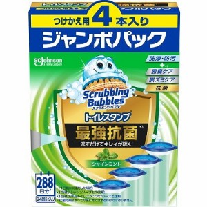 【単品】ジョンソン スクラビングバブル トイレスタンプ最強抗菌 シャインミント 替え4P(代引不可)