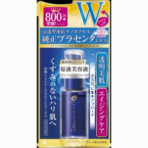 【単品】明色化粧品 プラセホワイター プラセンタ配合美容液(代引不可)