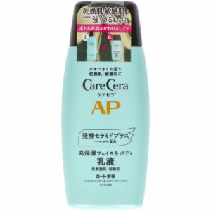 【2個セット】ロート製薬 ケアセラ APフェイス&ボディ乳液 200ml(代引不可)【送料無料】