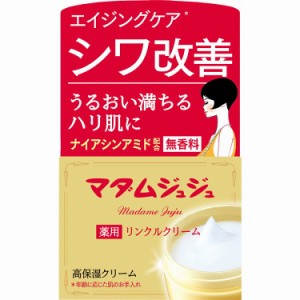 【単品】小林製薬 マダムジュジュリンクルクリーム45g(代引不可)