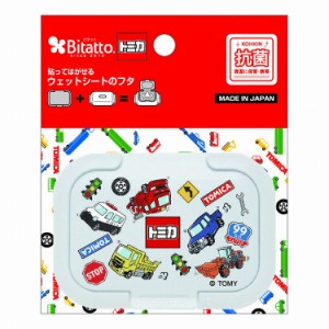 【21個セット】ビタットジャパン ビタットミニ トミカ オールスターズ ホワイト(代引不可)【送料無料】