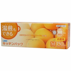 【単品】宇部フィルム キッチンパック Mサイズ 150枚 食品保存用ポリ袋(代引不可)