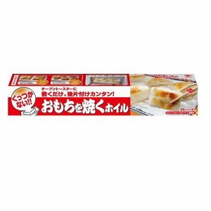 【単品】東洋アルミエコープロダクツ おもちを焼くホイル 3M(代引不可)